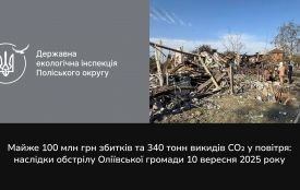 Майже 100 млн грн — екологи підрахували збитки довкіллю після ракетного удару по території Оліївської ОТГ