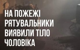 Трагедія на пожежі: в Житомирі у квартирі дев’ятиповерхівки виявили тіло чоловіка