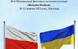 У Житомирі відбудеться 30-тий Міжнародний фестиваль польської культури «Веселка Полісся»