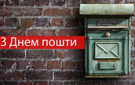 9 жовтня: все про цей день, яке свято, що не можна робити і погода у Житомирі