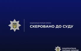 У Довбиській громаді поліцейські під час виклику на домашнє насильство виявили в будинку боєприпаси