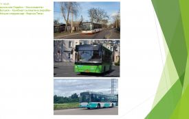 Виконком затвердив перелік перевізників, які обслуговуватимуть міські автобусні маршрути