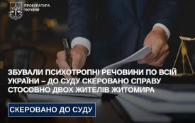 Збували психотропні речовини по всій України – до суду скеровано справу стосовно двох жителів Житомира