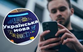 Знай свої права: споживач має право на обслуговування українською мовою