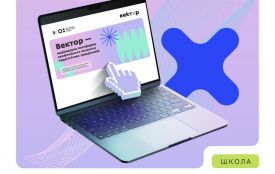 МОН: Дізнавайтеся першими про політику «Гроші ходять за вчителем» на інформаційній сторінці «Вектор»