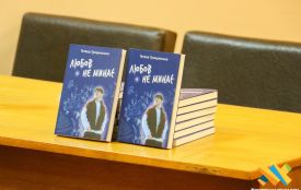 «Любов не минає. Щоденник мами, що втратила сина»: презентація книги у Житомирі