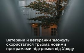 Ветерани й ветеранки зможуть скористатися трьома новими програмами підтримки від Уряду