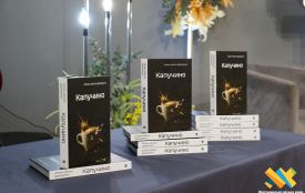 У Домі української культури презентували книгу Романа Давиденка «Капучино»