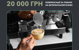 Як отримати компенсацію за товари, придбані для ветеранського бізнесу