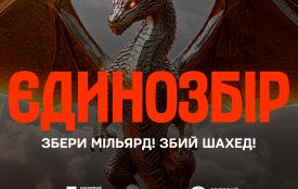"Єдинозбір" на 1 млрд грн: як житомиряни можуть долучитись до захисту неба від ворожих дронів