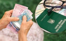 Профінансовано пенсії та субсидії за жовтень 2025 року для жителів Житомирщини, — ГУ ПФУ