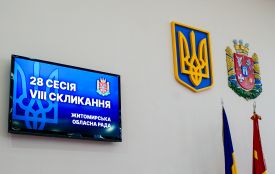 Розпочалася 28-ма сесія Житомирської обласної ради