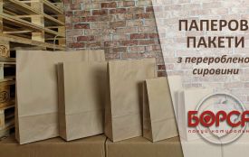 Шопери купити: трендові та практичні рішення для покупок (Новини компаній)