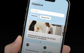 В Україні запрацював  Ветеран PRO — єдина цифрова платформа для ветеранів, ветеранок та їхніх родин