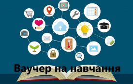 Жителі Житомирщини професійно вдосконалюються завдяки отриманим ваучерам