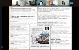 У Житомирі провели сесію з осмислення для аналізу потреб, партнерств і можливостей розвитку