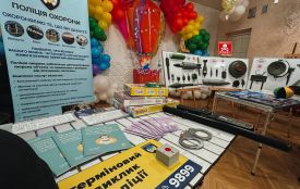 Свято добра: поліція охорони й ДСНС організували програму для дітей «Сонячного дому»