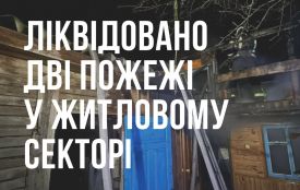 Упродовж доби рятувальники ліквідували 2 пожежі у житловому секторі: одну - у Коростенському районі, другу - у Бердичівському