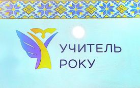 Учитель історії з Житомирщини Андрій Марківський став переможцем національної премії «Вчитель року 2025»