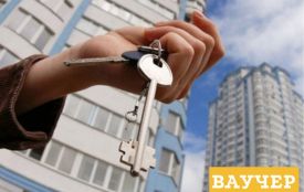 Житлові ваучери для ВПО з тимчасово окупованих територій: все, що потрібно знати про програму