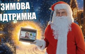 Друга хвиля виплат «Зимової підтримки»: хто отримає тисячу гривень