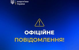 росія знову атакувала газову інфраструктуру України