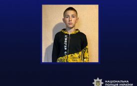 Поліція розшукує безвісти зниклого 12-річного жителя Романівської громади