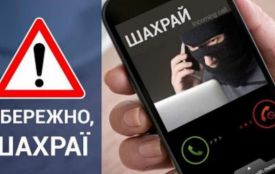 Чергова жертва "міжнародної фінансової допомоги": 60-річний коростенець втратив майже 60 тисяч гривень