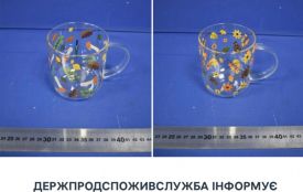 До уваги покупців: у продажу може з'явитися небезпечна чашка китайського виробництва