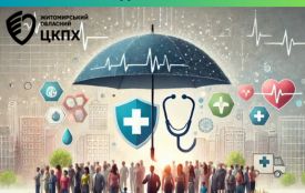 До Всесвітнього дня загального медичного забезпечення: Здоров'я для всіх і кожного