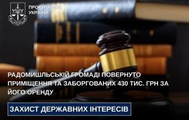 Радомишльській громаді повернуто приміщення та заборгованих 430 тис. грн за його оренду