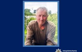 Поліція розшукує безвісти зниклого 66-річного житомирянина