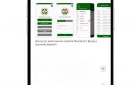 Як пройти ідентифікацію за допомогою Дія.Підпису через мобільний застосунок “Пенсійний фонд України”