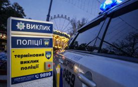 Понад 80 кнопок термінового виклику на Житомирщині: Поліція охорони нагадує про безпеку на свята
