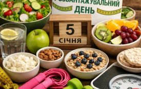 5 січня — Міжнародний розвантажувальний день