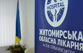 У лікарні ім. Гербачевського відкрили оновлене приймальне відділення екстреної допомоги