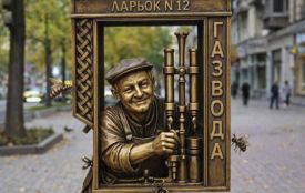 У Бердичеві представили перші ескізи пам’ятника Ізі-газіровщику