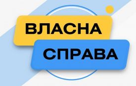 «Власна справа» на Житомирщині: У 2026 році державний проєкт виходить на новий етап розвитку
