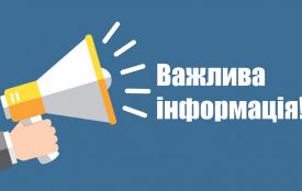 Ворог вночі знову атакував Житомирщину