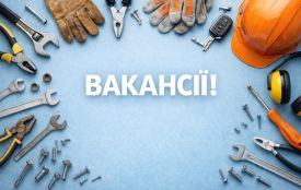 Комунальні підприємства Житомира потребують працівників: вакансії
