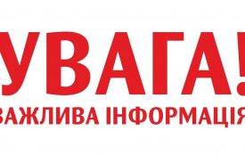 Віталій Бунечко: ворог систематично завдає ударів по критичній інфраструктурі Житомирщини