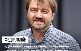 Вакцинація проти поліомієліту: що змінилося?