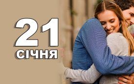 21 січня: все про цей день, яке церковне свято, прикмети і погода у Житомирі