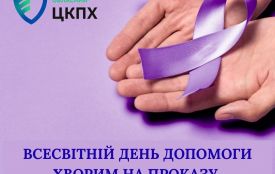 Проказа: чи існує вона в Україні та наскільки небезпечна ця хвороба