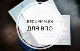 Довелося покинути дім через війну? Ви можете отримати фінансову допомогу від держави