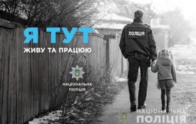 У селі Стрижівка Коростишівської громади відкрито поліцейську станцію