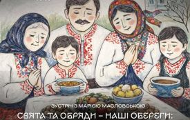 Народознавиця Марія Масловська запрошує на розмову про Великий Піст