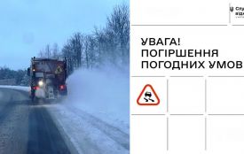 На Житомирщині тріскучі морози відступатимуть, але ситуацію на дорогах ускладнять снігопади