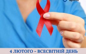 Всесвітній день боротьби проти раку