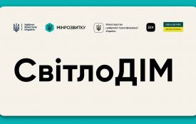 Генератор від держави: хто може скористатися новою програмою “СвітлоДІМ”